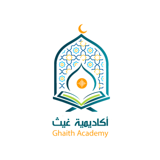 Ghaith Academy